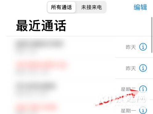 iPhone 13打电话怎么切换主副卡？-拨号主副卡怎么更改？