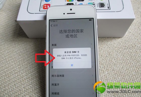 iphone5s无sim卡激活图文教程：iphone5s无卡激活步骤