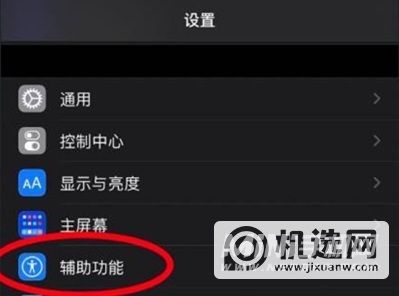 iPhone 13怎么设置蓝牙耳机接听电话？-电话怎么用蓝牙耳机接听？