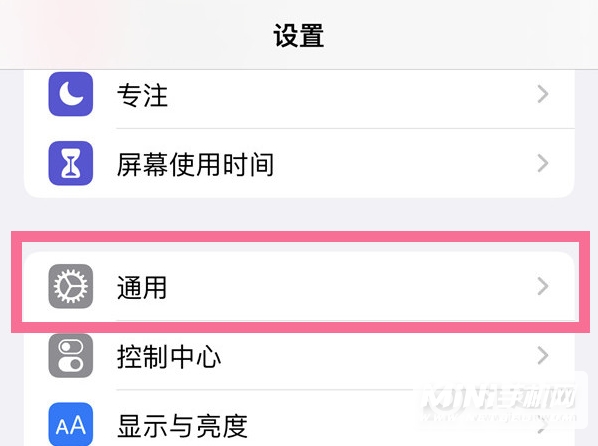 iPhone 13 mini怎么看序列号？-怎么查询SN码？