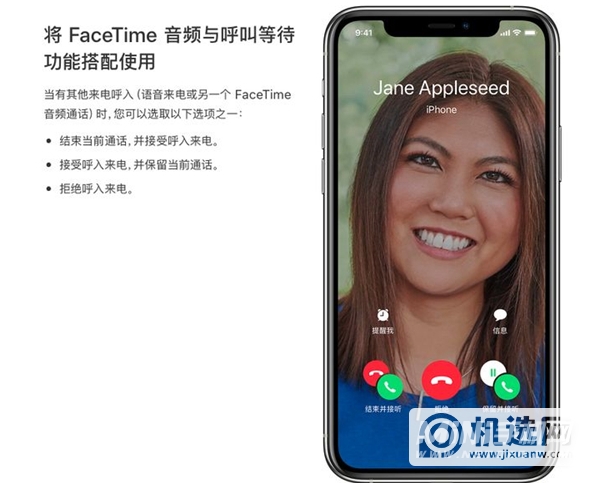苹果的FaceTime用的是流量还是话费？-FaceTime用的是流量吗？