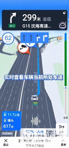 iPhone哪些机型支持车道级导航？-iPhone车道级导航支持哪些城市？