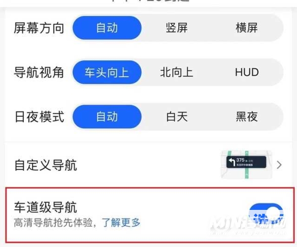 iPhone哪些机型支持车道级导航-iPhone车道级导航支持哪些城市