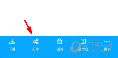 文叔叔分享文件