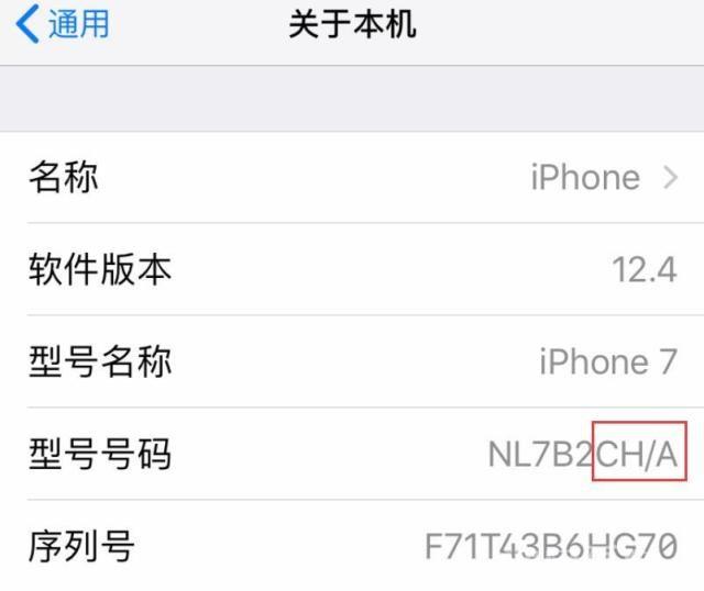 iPhone  13各版本之间有何不同？怎么买iPhone  13更划算？插图3