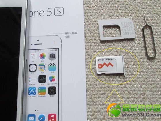 iphone5s怎样剪卡？苹果iphone5s剪卡图文教程