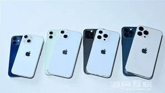 iPhone 13价格怎么样？会超15000吗？