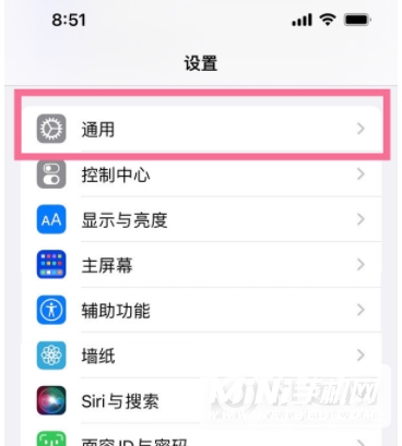 iPhone 13 Pro Max热点名字怎么改？-设置热点名字方法