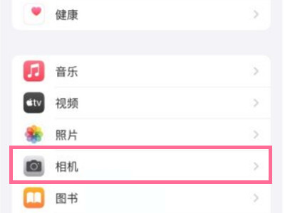 iphone13pro自动锐化怎么设置