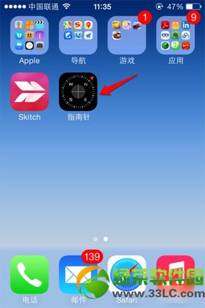 iphone5s水平仪怎样测试？iphone5s水平仪测试图文教程