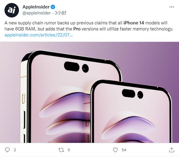 iPhone  14 A16性能曝光，内存升级！插图3