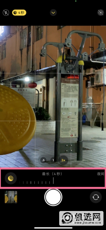 iPhone13Pro怎么拍夜景-夜景模式怎么开