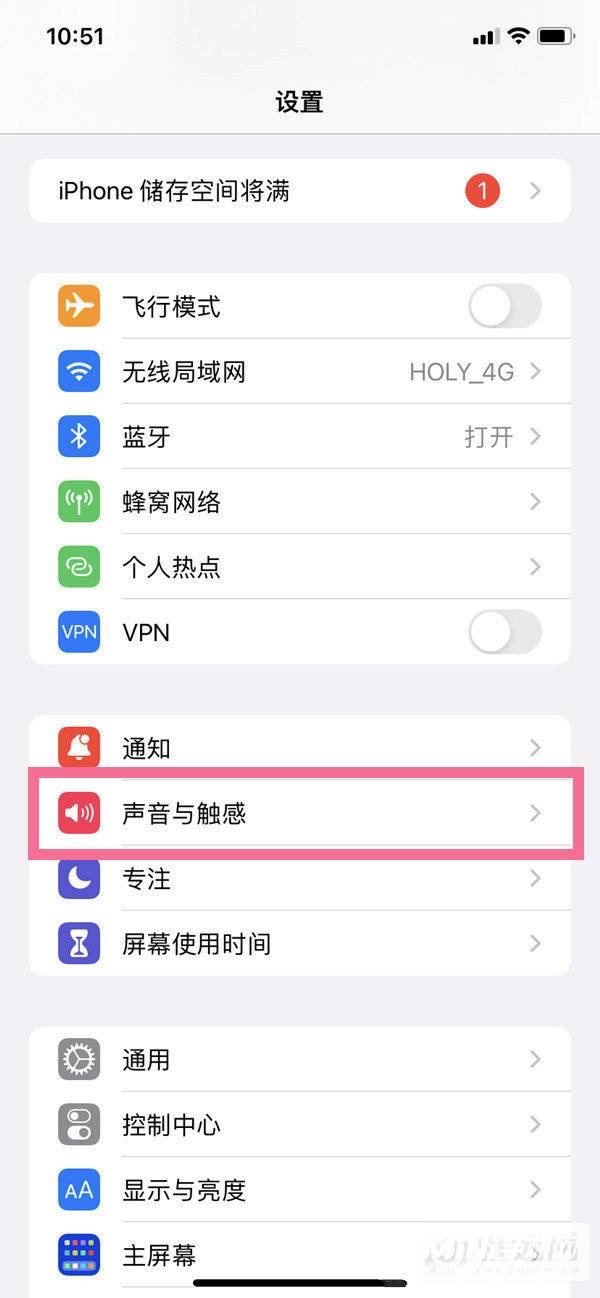 iPhone 13 Pro怎么关闭按键音？-关闭按键音方法