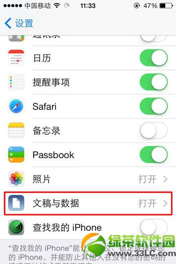 iphone5s蓝屏重启怎样办？iphone5s蓝屏开不了机处理办法