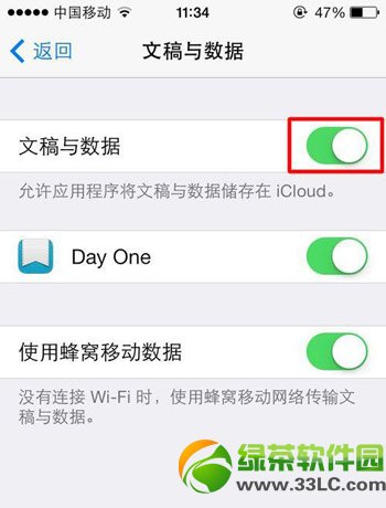 iphone5s蓝屏重启怎么办？iphone5s蓝屏开不了机解决方法2