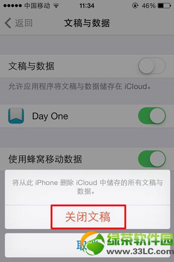 iphone5s蓝屏重启怎么办？iphone5s蓝屏开不了机解决方法3