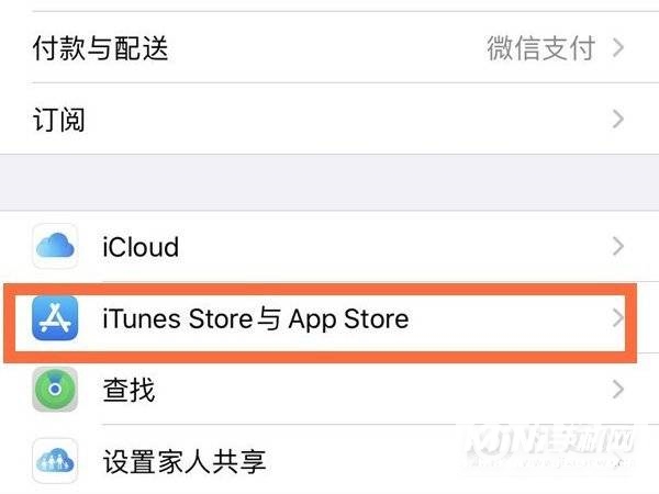 iPhone手机更新怎么设置不用WiFi？-更新不用WiFi设置方法