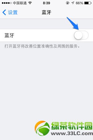 iphone5s通话声音小怎样办？iphone5s通话音量小处理办法