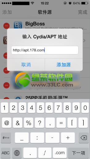 ios7锁屏显示天气插件weather clock 7安装及使用图文教程