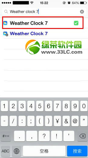 ios7锁屏显示天气插件weather  clock  7安装及使用教程2