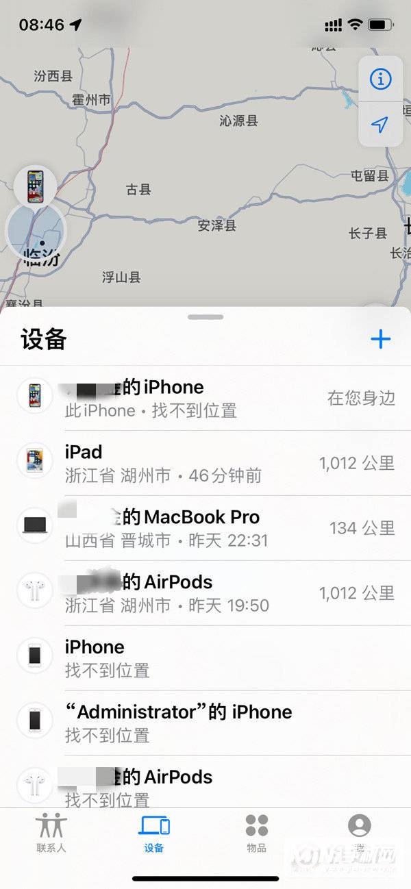 iPhone手机丢了怎么找回？-定位找回手机方法？