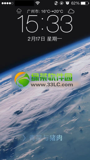 ios7锁屏显示天气插件weather  clock  7安装及使用教程5