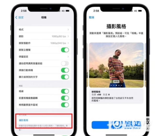 iPhone 13怎么开启摄影风格？-拍照怎么使用摄影风格？