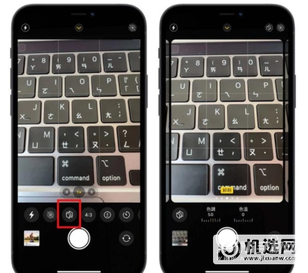 iPhone13怎么开启摄影风格-拍照怎么使用摄影风格