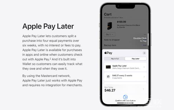 苹果推出“先买后付”类贷款服务插图3