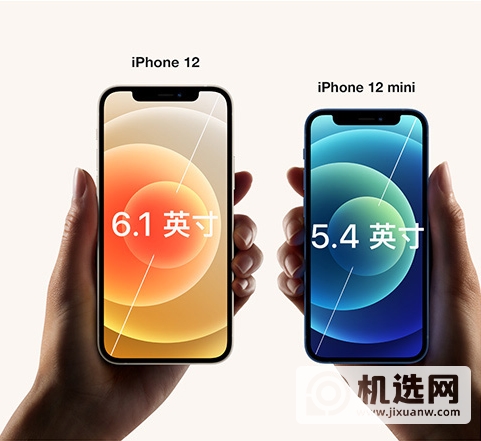 2021双11值得入手的小屏手机有哪些-哪些小屏手机值得入手