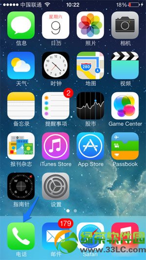 iphone5s黑名单设置图文教程：无需iphone5s黑名单软件设置黑名单
