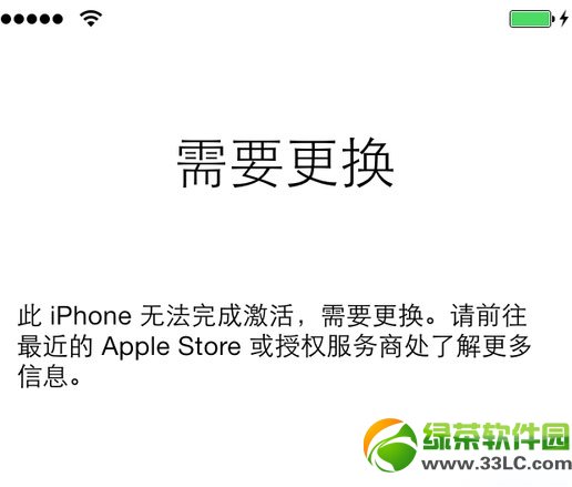 此iphone无法完成激活需要更改因素及处理办法