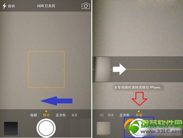 iphone5s全景拍摄怎么用？iphone5s怎么拍全景？2