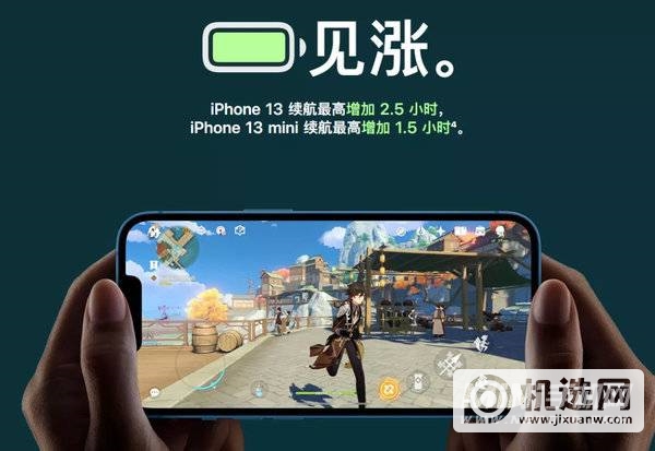 iPhone 13 Pro Max支持30W快充吗？-最高可以支持多少W的充电速度？