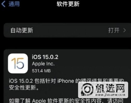 iOS15支持微信双开吗？-支持微信双开功能吗？