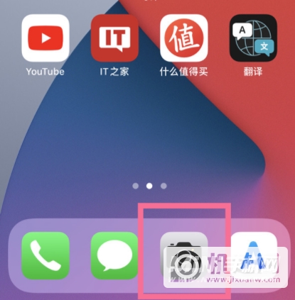 iOS15相机怎么提取文字？-相机提取文字方法