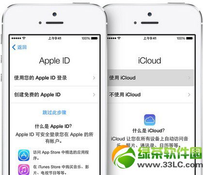 iphone5s icloud怎样用？iphone5s icloud激活及使用图文教程