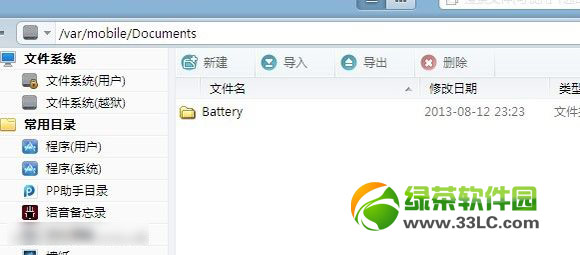 nds4ios游戏放哪里？nds4ios模拟器游戏存放路径
