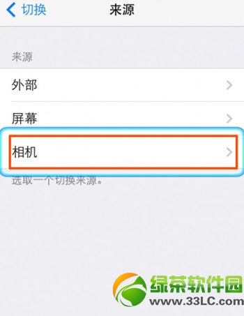 ios7上端控制怎样用？怎样打开？ios7上端控制设置图文教程
