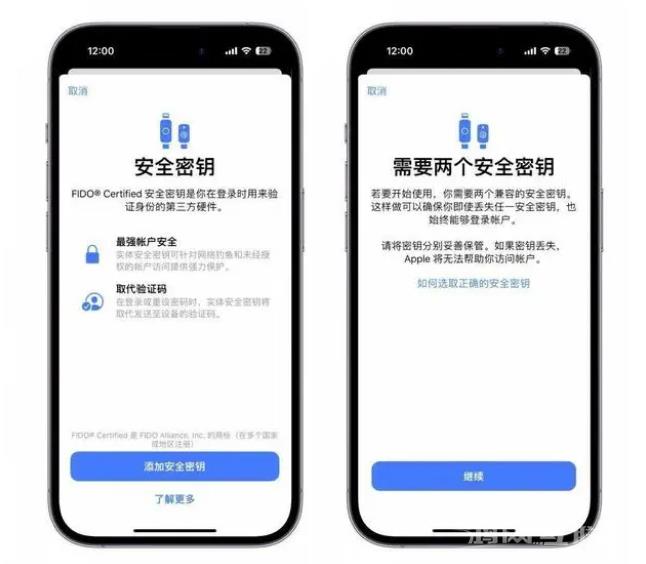 iOS16.3 正式版更新了什么内容？值得升级吗？