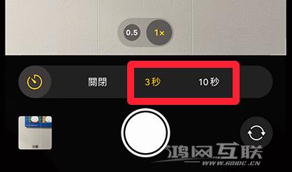在 iPhone  上自动连续拍摄照片的三种方式