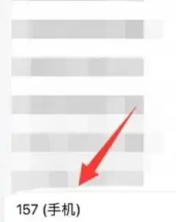 iphone15怎么拒接电话