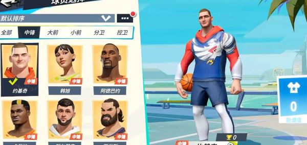 全明星街球派对约基奇潜能怎么加点 全明星街球派对约基奇潜能加点攻略