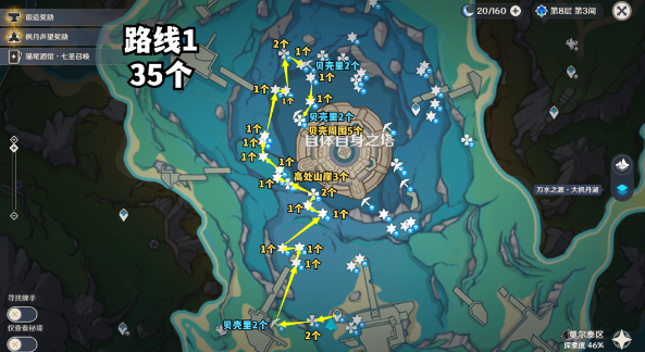 原神初露之源怎么采集 原神初露之源采集路线推荐图2