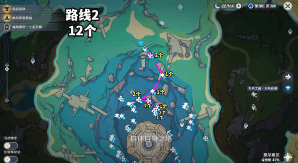 原神初露之源怎么采集 原神初露之源采集路线推荐图3