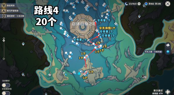 原神初露之源怎么采集 原神初露之源采集路线推荐图5