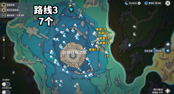 原神初露之源怎么采集 原神初露之源采集路线推荐图4