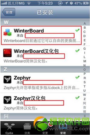 iphone5s  deb怎么安装？iphone5s  deb安装包安装方法3