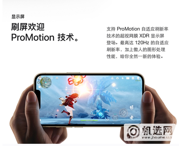 iphone13promax买多少内存合适-买256还是512