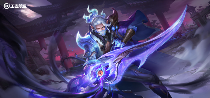 王者荣耀白名单条件资格申请教程